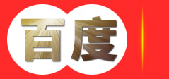 大新县捷光图文广告公司