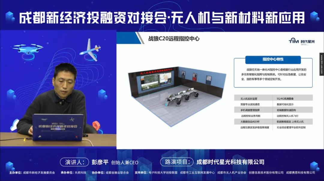 实现“需求-执行-反馈”闭环