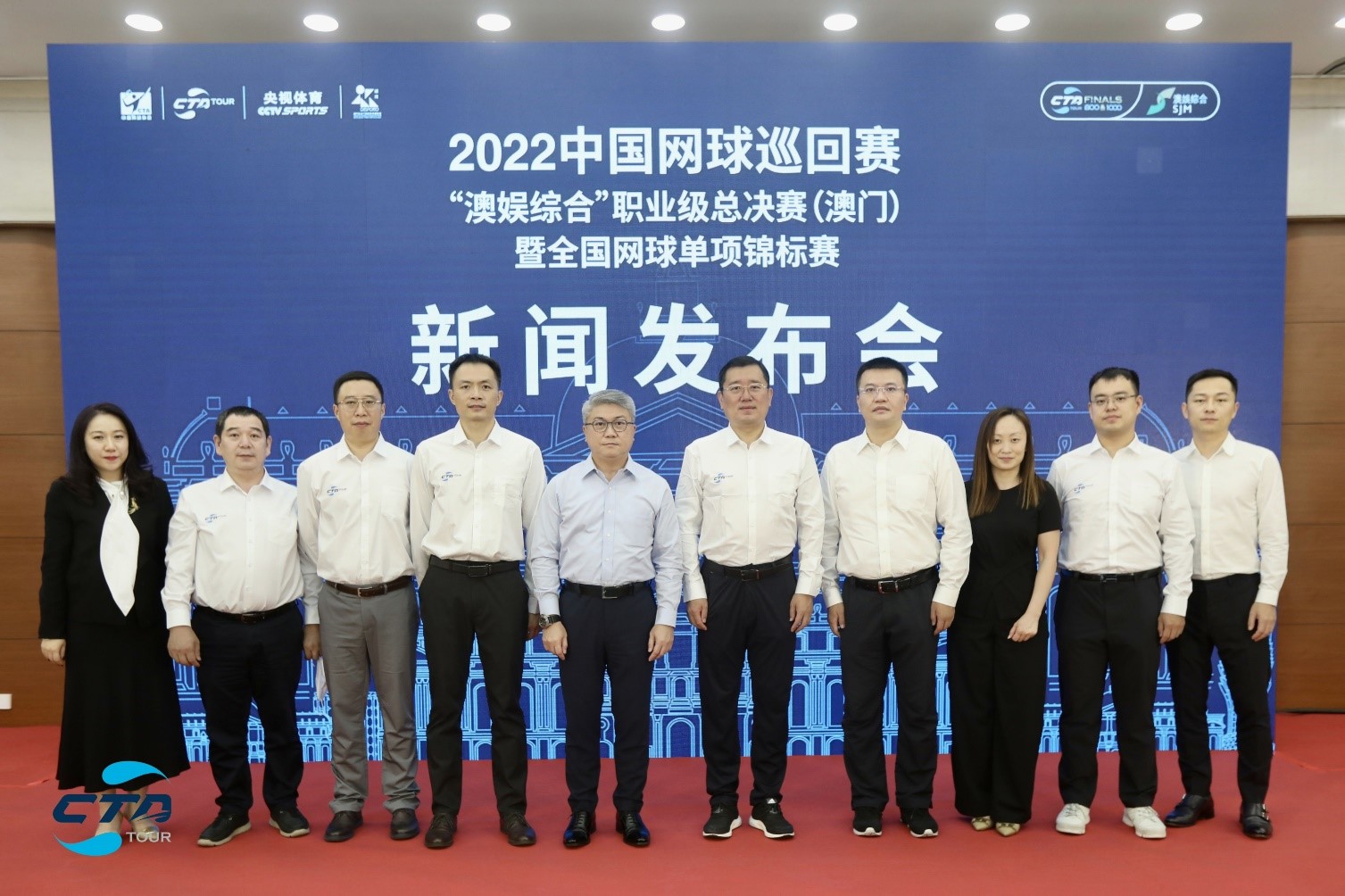 中国网球巡回赛职业级总决赛再度落户澳门 将首