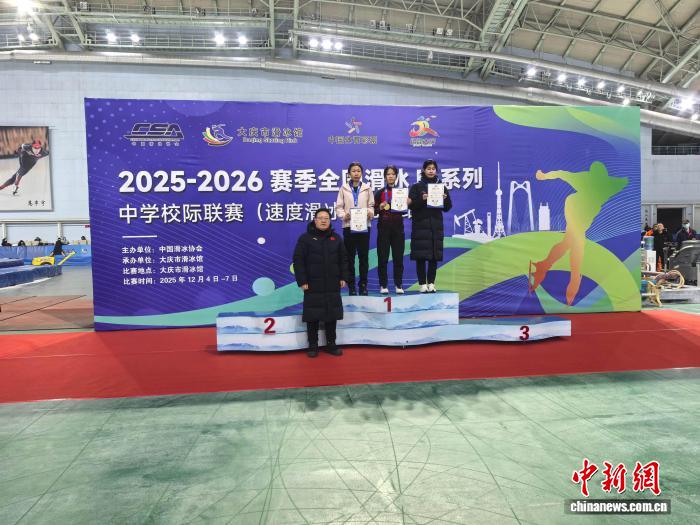 全国近400名青少年运动员齐聚大庆竞速滑冰 展现