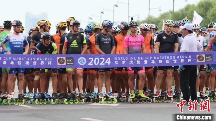 哈尔滨轮滑马拉松世界杯盛大开赛 万人参与轮滑