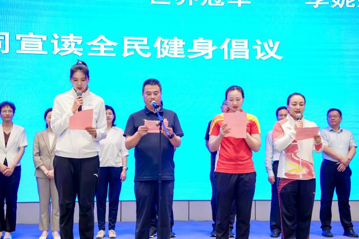 奥运冠军助力国家体育锻炼达标赛走进盐城景区