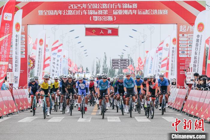 2025全国公路自行车锦标赛鄂尔多斯落幕 王瑞东、