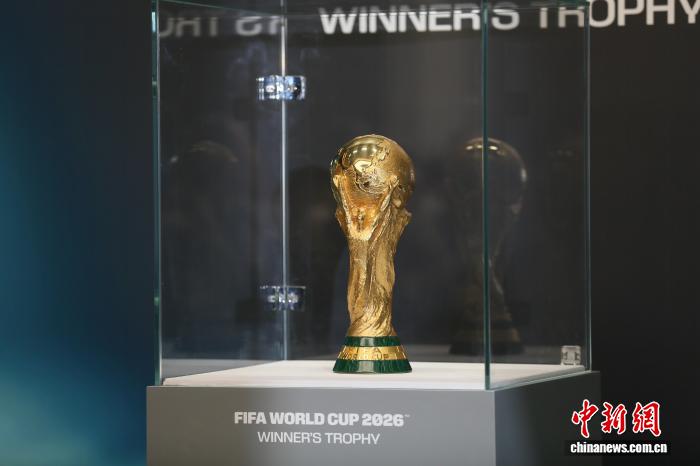 大力神杯首次亮相青岛 中国足球重返世界杯之路