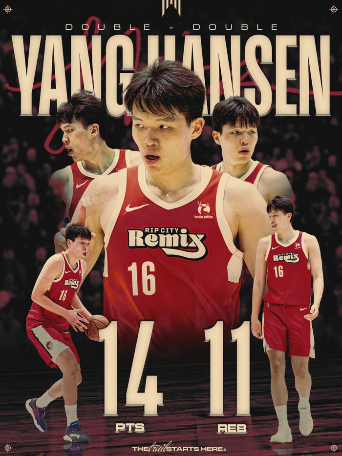 杨瀚森发展联盟首秀数据亮眼 命中率超六成引关