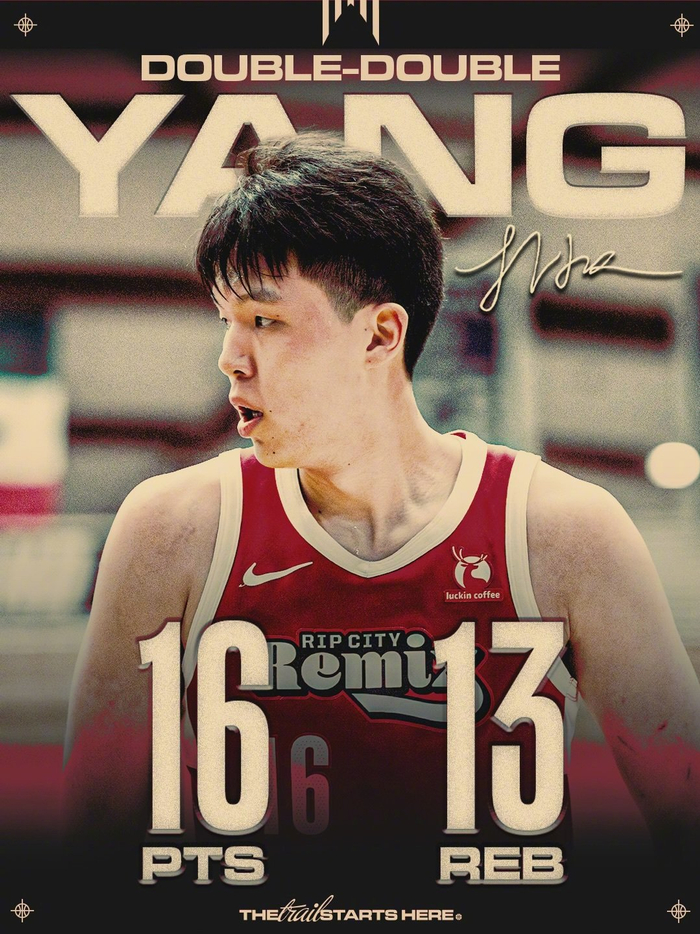 杨瀚森发展联盟首秀数据亮眼 命中率超六成引关