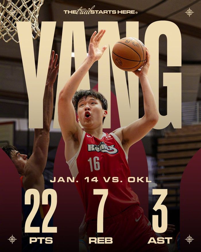 杨瀚森发展联盟首秀数据亮眼 命中率超六成引关