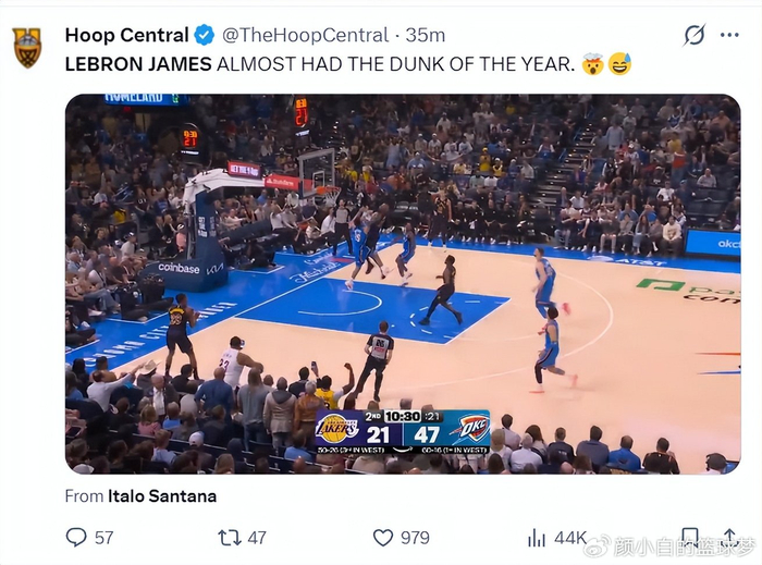 湖人惨败雷霆创耻辱纪录 东契奇伤退分差达45分