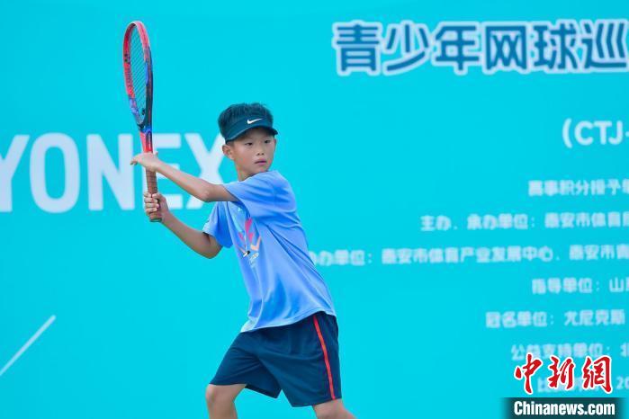 郑洁杯青少年网球巡回赛泰安站圆满收拍,八组