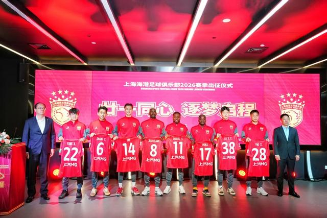 王燊超绝杀助海港积分转正 崇明老将成冠军基石